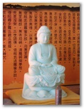 small Buddhaya Images