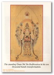 Gwan Shr Yin Bodhisattva picture