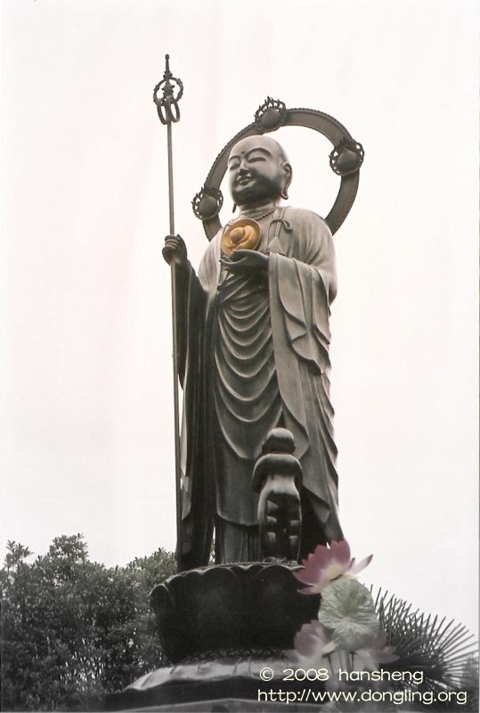 Earth Store Bodhisattva　大願地藏王菩薩立像
