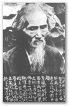 the Venerable Master Hsu Yun