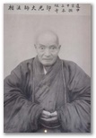 the Venerable Master Yin Kuang